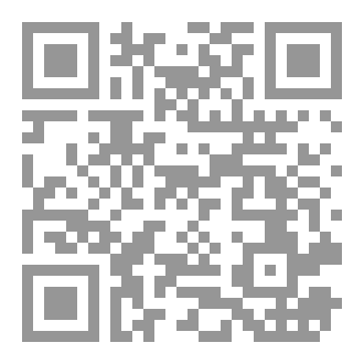 Qr Code وشائج الوحي