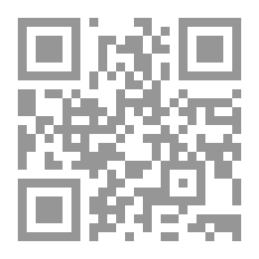 Qr Code شفاء القرآن