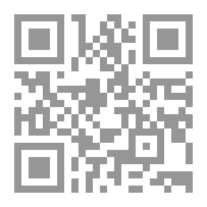 Qr Code من أجل من؟ : تتمة لما تزوجها؟