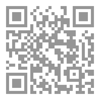 Qr Code يوغوسلافيا والاعتراف بجمهورية  ألمانيا الشرقية في عام 1957