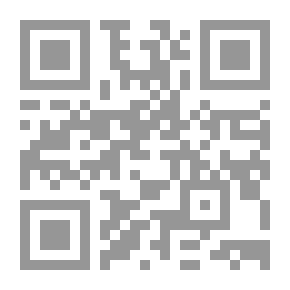 Qr Code مكافحة جوستين أو مسرات الحب