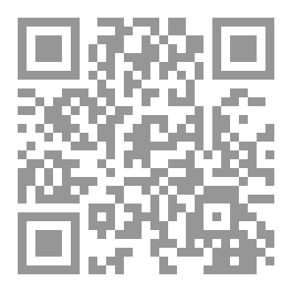 Qr Code What  A Muslim Should Know