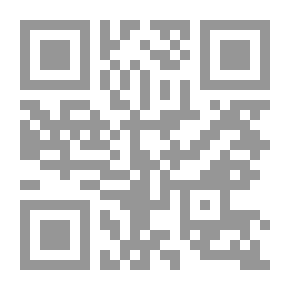 Qr Code تسويق الشهرة التجارية (الفراتشيز) ودور التحكيم فى منازعاتها