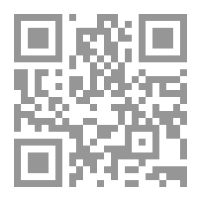 Qr Code الأدلة المختلف فيها عند الاصوليين و تطبيقاتها المعاصرة (الجزء الثاني)