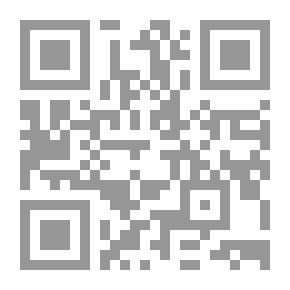 Qr Code المفيد في الترجمة والتعريب: الثاني ثانوي - أدبي