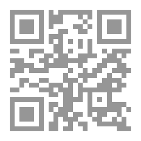 Qr Code أطروحة أولية في الميكانيكا النظرية