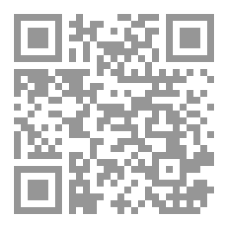 Qr Code لأجل أخي