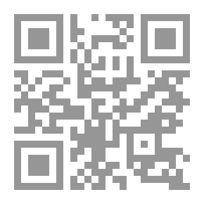 Qr Code Revenge Weapon
