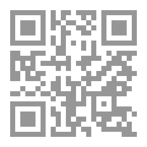 Qr Code الإكسير في علم التفسير