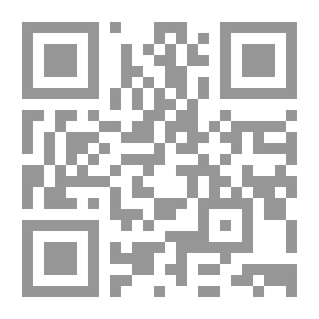 Qr Code التيه الإسرائيلي في شبه جزيرة سيناء
