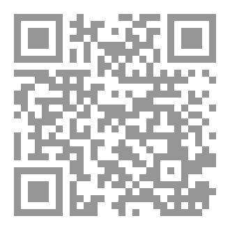Qr Code الصورة والمعنى، دراسة سيميائية في