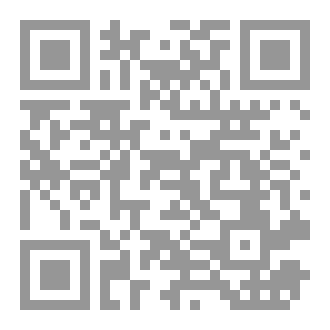 Qr Code الرواية والهيمنة