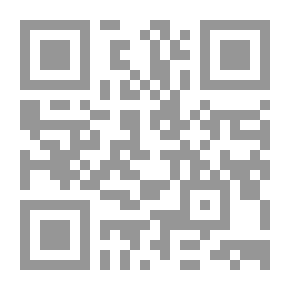 Qr Code في رحاب العقيدة 3/1 في مجلد واحد