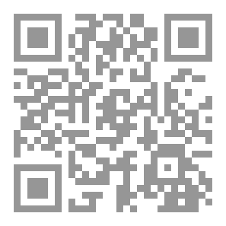 Qr Code عندما يُصبح الحب كرهاً للذات