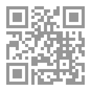 Qr Code الموجز في علمي الدراية والحديث