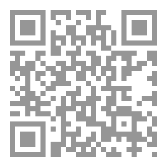 Qr Code همس الرماد
