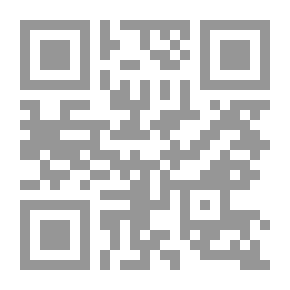 Qr Code الروض المربع (ج1) - الطهارة والصلاة