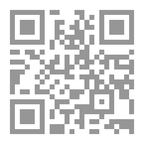 Qr Code مدن الملح 4: المُنبت