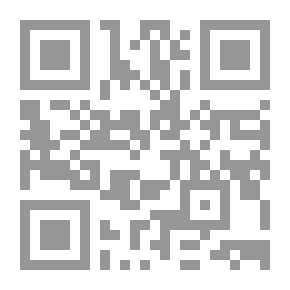 Qr Code أصحاب التأويلات الفاسدة القديمة والمعاصرة