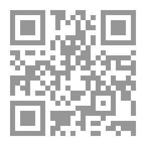 Qr Code A Book for the Hammock