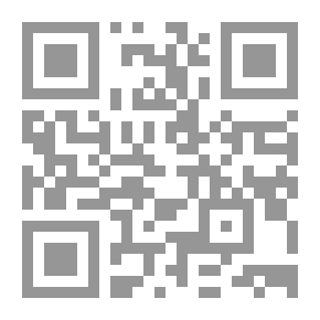 Qr Code الرقابة والمحاسبية التعليمية في ضوء بعض الاتجاهات العالمية الحديثة