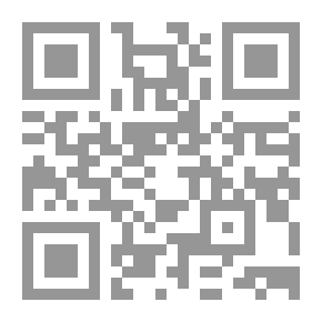 Qr Code الحائط و الدموع