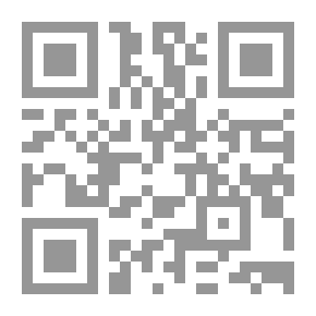 Qr Code شرح الصلاة الأكبرية للشيخ الأكبر محيي الدين ابن عربي ويليه (القول الفريد)