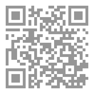 Qr Code Tayammum
