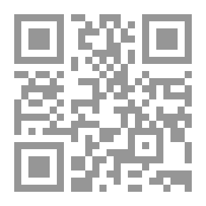 Qr Code ألفية الآداب والأخلاق