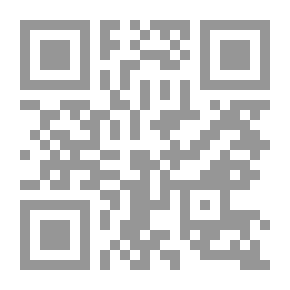 Qr Code المملكة العربية السعودية في الميزان الاقتصاد السياسي والمجتمع والشؤون الخارجية لـ مجموعة مؤلفين