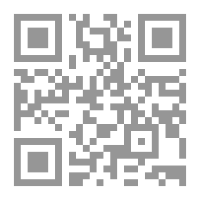 Qr Code حقائق الإسلام وأباطيل خصومه حول الطلاق