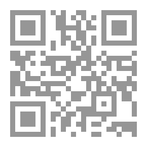 Qr Code الدر المصون على الطريق المأمول إلى أصول رواية قالون