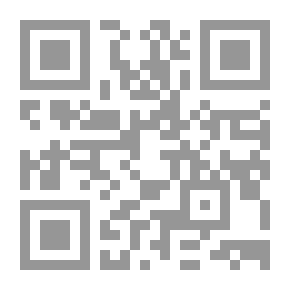 Qr Code الأصول الفلسفية والاجتماعية للإدارة المدرسية
