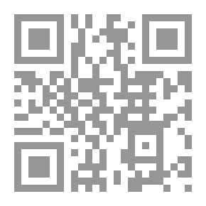 Qr Code تقادم العقوبة بين النظرية والتطبيق - دراسة مقارنة