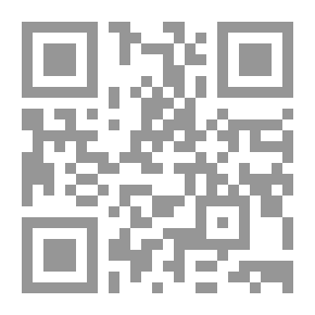 Qr Code النظام القانونى للمرور البرئ للسفن الحربية الأجنبية فى البحر الإقليمى للدول الساحلية