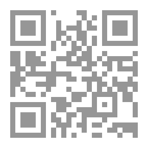 Qr Code الاسرار الربانية للاحكام الشرعية