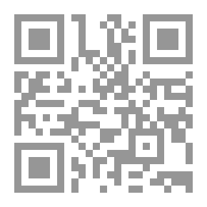 Qr Code بهجة الأريب في بيان ما في كتاب الله العزيز من الغريب - لونان