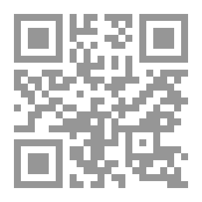 Qr Code مقالات كبار العلماء في الصحف السعودية القديمة : المجموعة الثانية 1343-1385 هـ ج5