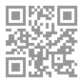 Qr Code ولاية المظالم في الإسلام وتطبيقها في المملكة العربية السعودية