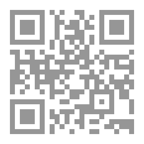 Qr Code الوجيز في المدارس الحديثة للعلاج النفسي ؛ نظرياتها وتطبيقاتها السريرية