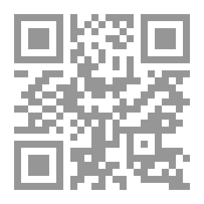 Qr Code مقدمة للغة الفرنسية: قواعد عملية مع التمارين