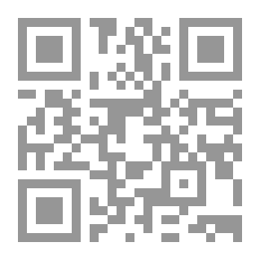 Qr Code خذ الكتاب بالقوة