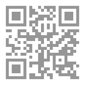 Qr Code حوار الأديان في لبنان ؛ المسيحية والإسلام تاريخاً ومستقبلاً ومعتقدات وعلاقات في الفكر اللبناني المعاصر