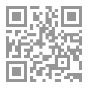 Qr Code لغز القمة السوداء (قصص بوليسية للأولاد) (139#)