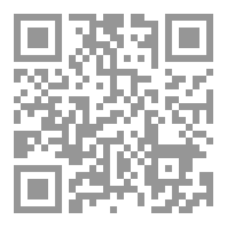 Qr Code خَبَايا الصُّدور