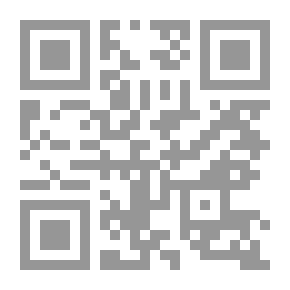 Qr Code سارية وشجرة الجوز