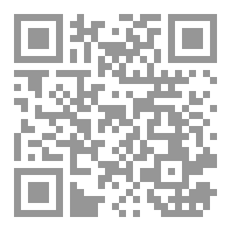 Qr Code الانوثة في مرجل الروح