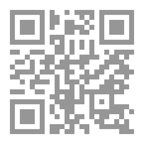 Qr Code بين قمرين