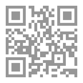 Qr Code سلسلة المعلم الناجح ومهاراته الأساسية : 1- مفاهيم ومبادئ تربوية
