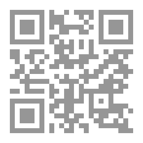 Qr Code تصنيف الفنون العربية والإسلامية ؛ دراسة تحليلية نقدية